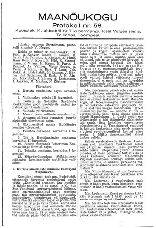 Maanõukogu protokoll nr.58 (14. oktoober 1917)
