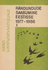Rändlindude saabumine Eestisse 1977-1986. 1, Värvulised 
