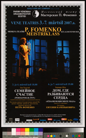 Moskva teatri P. Fomenko meistriklass külalisetendused