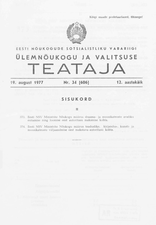 Eesti Nõukogude Sotsialistliku Vabariigi Ülemnõukogu ja Valitsuse Teataja ; 34 (606) 1977-08-19