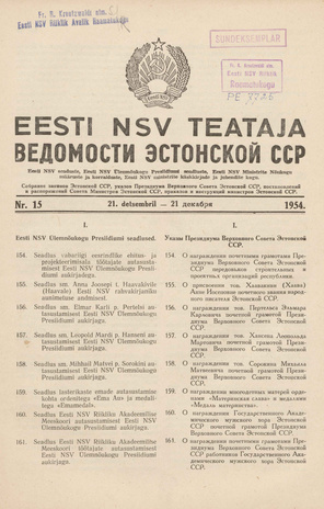 Eesti NSV Teataja = Ведомости Эстонской ССР ; 15 1954-12-21
