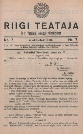 Riigi Teataja. Eesti Vabariigi lepingud välisriikidega ; 7 1938-10-04