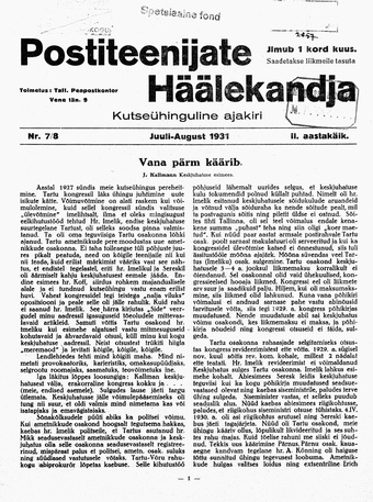 Postiteenijate Häälekandja : kutseühinguline ajakiri ; 7/8 1931-07/08