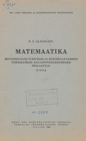 Matemaatika : metoodilised juhendid ja koondülesanded tehnikumide kaugõppeosakondade õpilastele. II, (Koondülesanded 6, 7, 8)