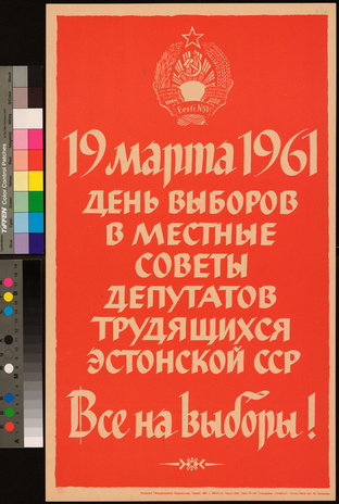 19 марта 1961 день выборов в местные советы депутатов трудящихся Эстонской ССР