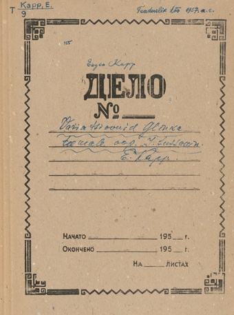 Variatsioonid teemale Glinka ooperist "Ivan Sussanin" [teaduslik töö 1957. a. eest]