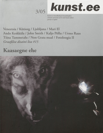 Kunst.ee ; 3 2005