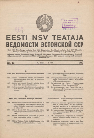 Eesti NSV Teataja = Ведомости Эстонской ССР ; 13 1947-05-04