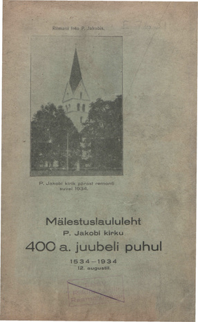 Mälestuslaululeht P. Jakobi kiriku 400 a. juubeli puhul : 1534-1934 : 12. augustil [1934] 