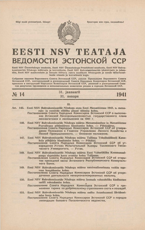 Eesti NSV Teataja = Ведомости Эстонской ССР ; 14 1941-01-31