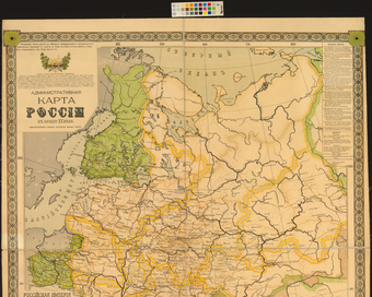 Административная карта России : к началу XX века : административное и судебное устройство, военные округа 