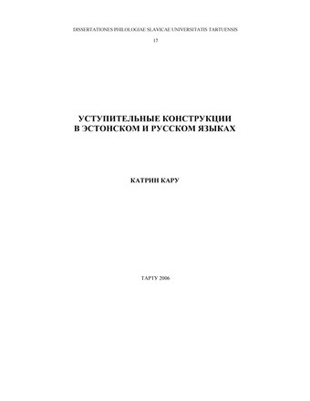 Уступительные конструкции в эстонском и русском языках ; 17 (Dissertationes philologiae slavicae Universitatis Tartuensis)