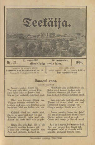 Teekäija : Eesti Baptisti Koguduse Ühenduse häälekandja ; 21 1914-11-10