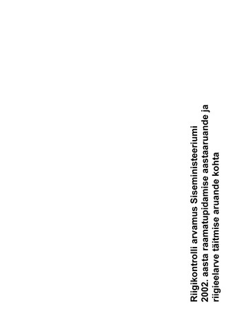 Riigikontrolli arvamus Siseministeeriumi 2002. aasta raamatupidamise aastaaruande ja riigieelarve täitmise aruande kohta (Riigikontrolli kontrolliaruanded 2003)