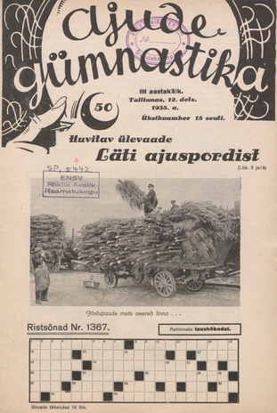 Ajude Gümnastika : ristsõnamõistatuste ajakiri ; 50 1935-12-12