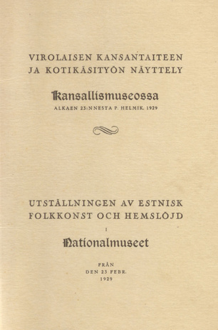Virolaisen kansantaiteen ja kotikäsityön näyttely : Kansallismuseossa, alkaen 23:nnesta p. helmik. 1929 