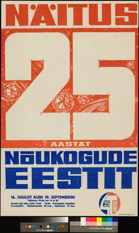 Näitus 25 aastat Nõukogude Eestit