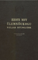 Eesti NSV Ülemnõukogu 3. koosseisu neljas istungjärk (20.-21. augustil 1953) : stenograafiline aruanne 
