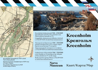 Kreenholm = Кренгольм : kaart = карта = map 