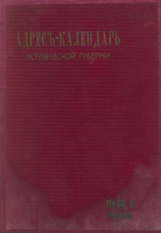 Адрес-календарь Эстляндской губернии на 1913 год