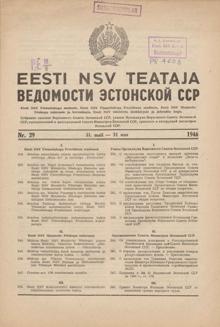 Eesti NSV Teataja = Ведомости Эстонской ССР ; 29 1946-05-31
