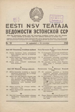 Eesti NSV Teataja = Ведомости Эстонской ССР ; 25 1948-09-16