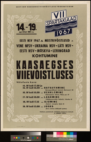 Eesti NSV 1967. a. meistrivõistlused kaasaegses viievõistluses