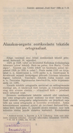 Alasaksa-aegsete eestikeelsete tekstide ortograafiast