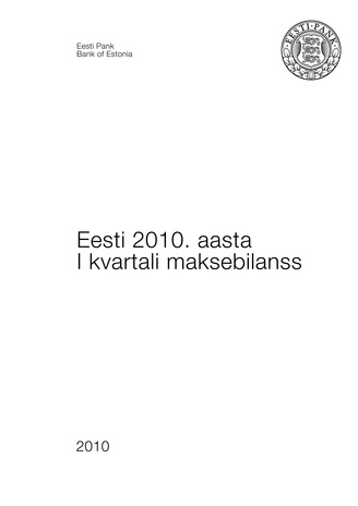 Eesti 2010. aasta I kvartali maksebilanss