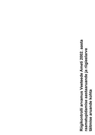 Riigikontrolli arvamus Veeteede Ameti 2002. aasta raamatupidamise aastaaruande ja riigieelarve täitmise aruande kohta (Riigikontrolli kontrolliaruanded 2003)