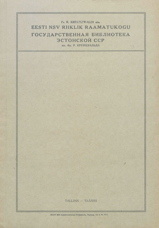 250 aastat Eesti ühendamisest Venemaaga (1710-1960) : metoodilisi materjale rahvaraamatukogudele 