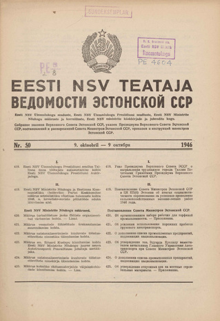 Eesti NSV Teataja = Ведомости Эстонской ССР ; 50 1946-10-09