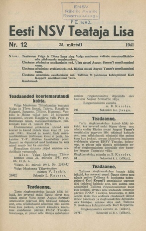 Eesti NSV Teataja lisa ; 12 1941-03-25
