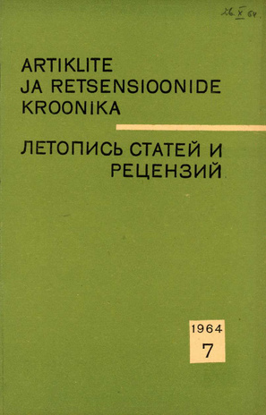 Artiklite ja Retsensioonide Kroonika = Летопись статей и рецензий ; 7 1964-07