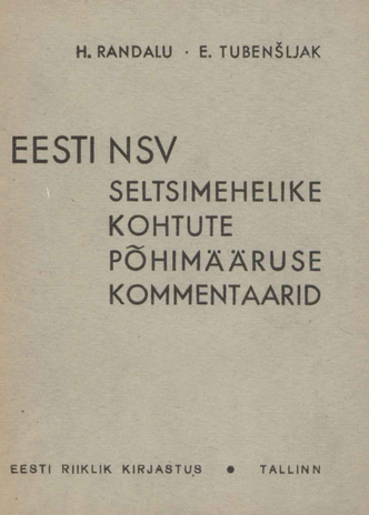 Eesti NSV seltsimehelike kohtute põhimääruse kommentaarid 