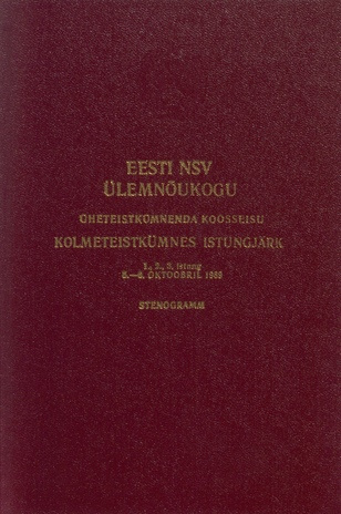 Eesti NSV Ülemnõukogu üheteistkümnenda koosseisu kolmeteistkümnes istungjärk, 5.-6. oktoobril 1989 : stenogrammid