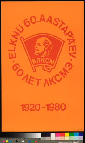 ELKNÜ 60. aastapäev 1920-1980 