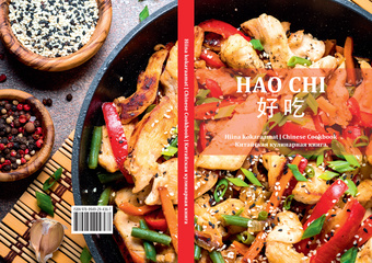 Hao chi : Hiina kokaraamat = Chinese cookbook = Китайская кулинарная книга 