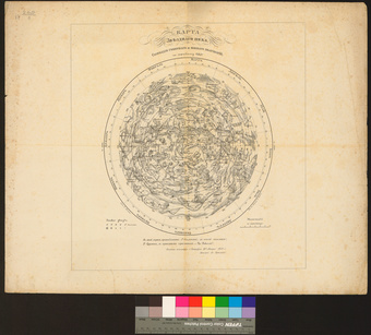 Карта звездного неба : созвездия северного и южного полушарий по меридиану 280˚ 