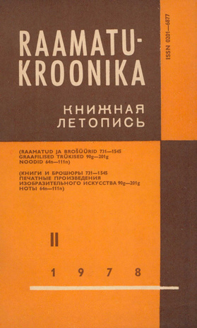 Raamatukroonika : Eesti rahvusbibliograafia = Книжная летопись : Эстонская национальная библиография ; 2 1978