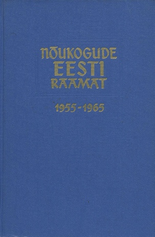 Nõukogude Eesti raamat 1955-1965 : koondnimestik = Книга Советской Эстонии 1955-1965 
