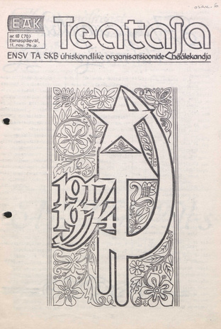 Teataja : ENSV TA SKB ühiskondlike organisatsioonide häälekandja ; 10(70) 1974-11-11