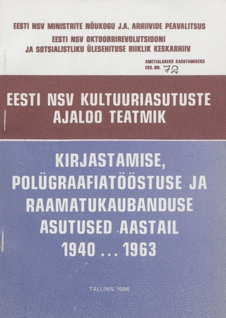 Eesti NSV kultuuriasutuste ajaloo teatmik. 3. osa, Kirjastamise, polügraafiatööstuse ja raamatukaubanduse asutused aastail 1940...1963 