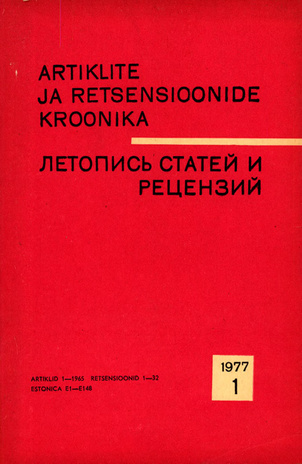 Artiklite ja Retsensioonide Kroonika = Летопись статей и рецензий ; 1 1977-01