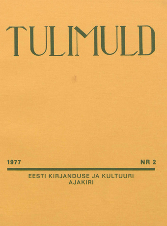 Tulimuld : Eesti kirjanduse ja kultuuri ajakiri ; 2 1977-05