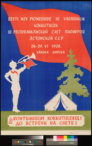 Eesti NSV pioneeride III vabariiklik kokkutulek 