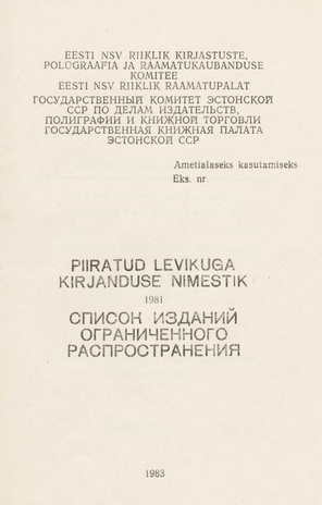 Piiratud levikuga kirjanduse nimestik ... : Eesti NSV riiklik bibliograafianimestik ; 1981