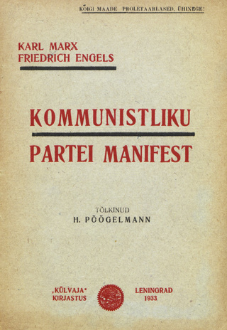 Kommunistliku partei manifest