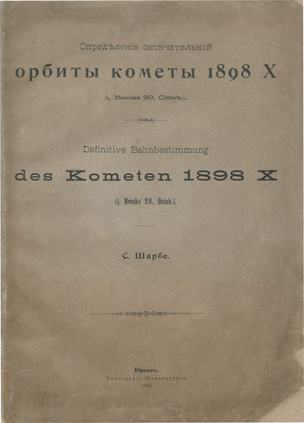 Определение окончательной орбиты кометы 1898 X (i, Brooks 20. Octob.) = Definitive Bahnbestimmung des Kometen 1898 X (i, Brooks 20. Octob) 