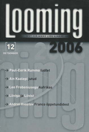 Looming ; 12 2006-12